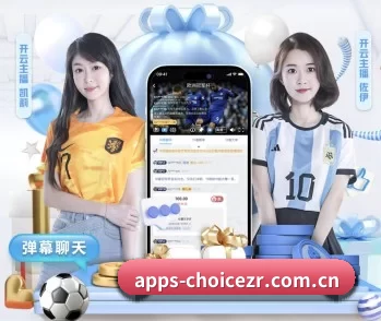 apps-choicezr.com.cn的故事 - 体育资讯内容服务